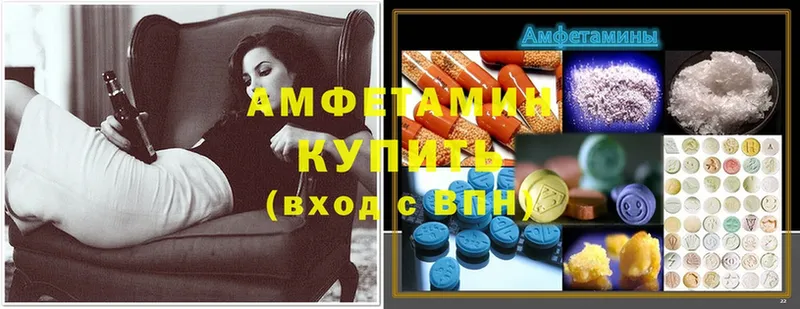 Amphetamine VHQ  закладка  Александровск-Сахалинский 