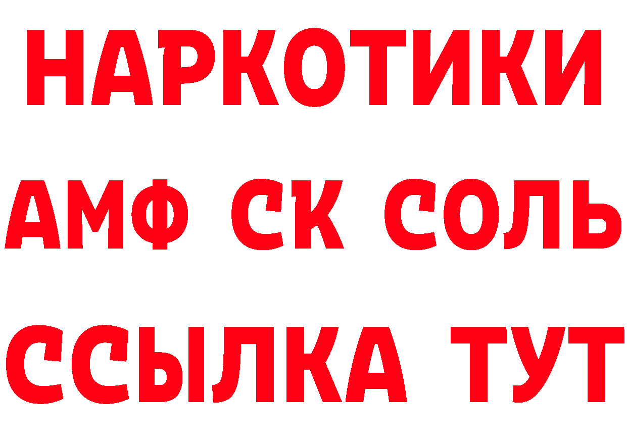 A-PVP VHQ рабочий сайт площадка hydra Александровск-Сахалинский